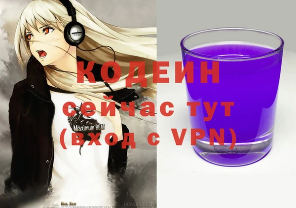 стафф Горняк