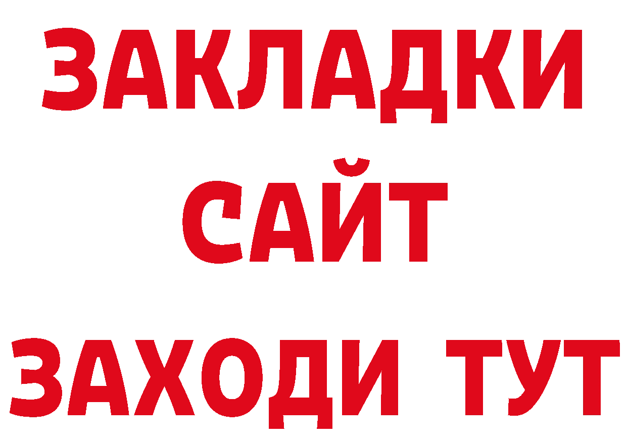 Цена наркотиков сайты даркнета телеграм Кандалакша